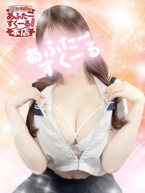 ちなつ あふたーすくーる本店（セクキャバ）