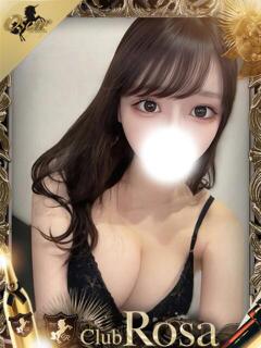 朝比奈こはる【最強の童顔巨乳】 Club Rosa（五反田/デリヘル）