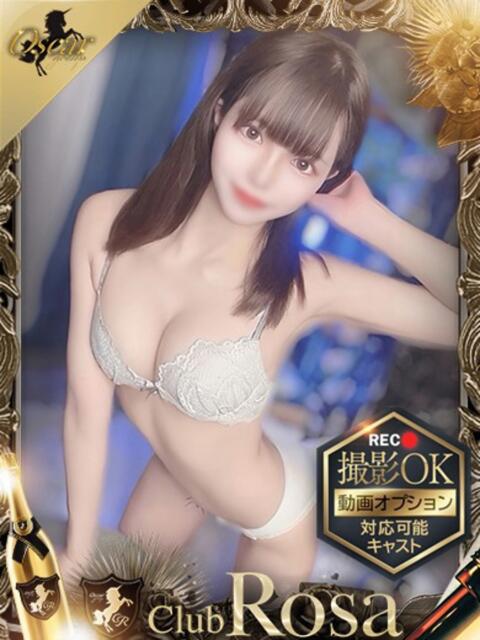光石さやか【知的で上品な美女】 Club Rosa（ホテヘル＆デリヘル）