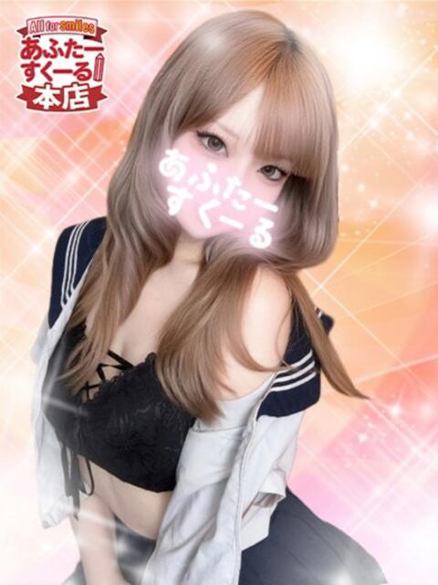 そるあ あふたーすくーる本店（セクキャバ）