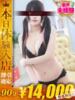 もこ One More奥様 大宮店（/）