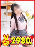れいか 2980円（中洲/ヘルス）