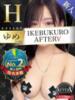 ゆめ AFTER V（アフターファイブ）（/）
