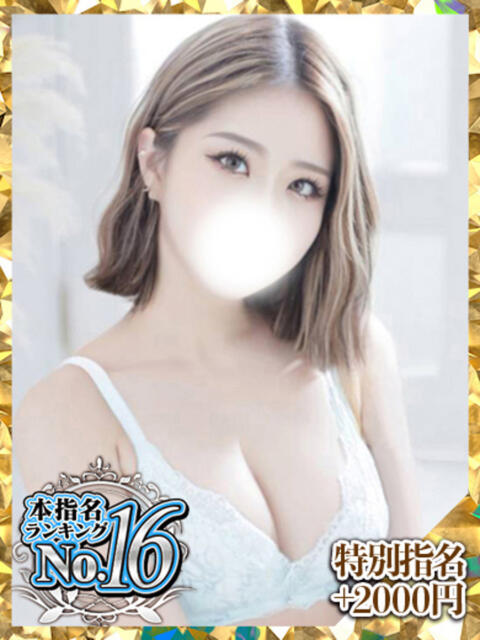 白石ここな ウルトラグレイス24（ホテヘル＆デリヘル）