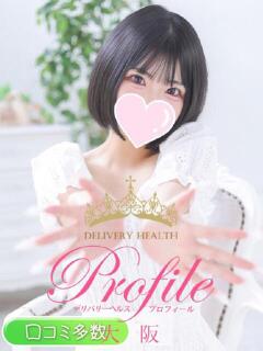 えま