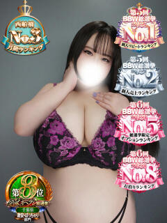 葛葉 BBW西船橋店（船橋/デリヘル）