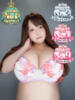 藤ヶ谷 BBW西船橋店（/）
