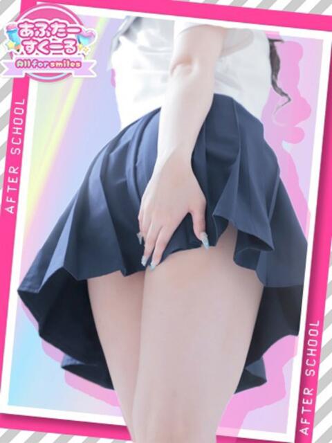みあ あふたーすくーる（セクキャバ）
