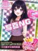 いずみ あふたーすくーる（/）