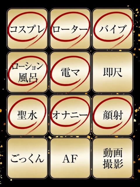 ビビ ジュリアングループ三多摩店（デリヘル）