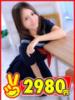 れんか 2980円（/）