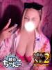 にこ ぽっちゃり巨乳素人専門 埼玉越谷ちゃんこ（/）