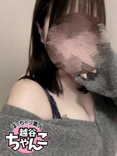 みゆ ぽっちゃり巨乳素人専門 埼玉越谷ちゃんこ（南越谷/デリヘル）