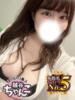 みか ぽっちゃり巨乳素人専門 埼玉越谷ちゃんこ（/）