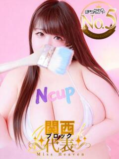 かりん