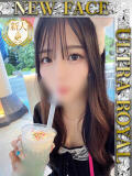青風みつき ウルトラロイヤル（五反田/デリヘル）