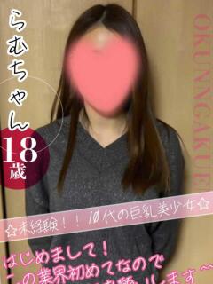 大宮校らむ クンニ専門店 おクンニ学園 池袋校（池袋/デリヘル）