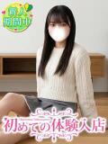 りつ♡官能小説でしかエッチを知らない 初めての体験入店（池袋/デリヘル）