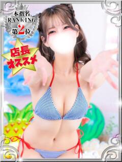 えりか