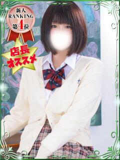ことね