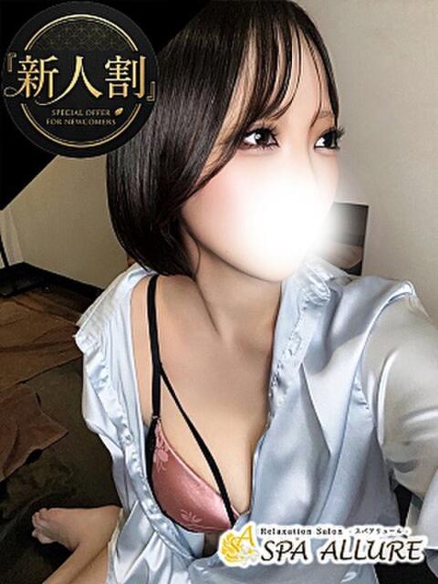 リン Spa Allure（スパアリュール）（【非風俗】メンズエステ）