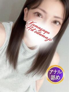 ゆうか 熊谷人妻城(熊谷/デリヘル)