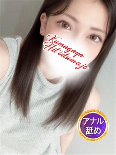 ゆうか 熊谷人妻城（人妻デリヘル）