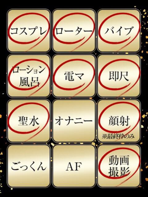 ゆず ジュリアングループ三多摩店（デリヘル）