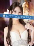 一ノ瀬さな LUXE(リュクス)（吉原/ソープ）