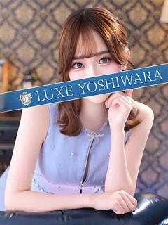 緋月すい LUXE(リュクス)（吉原/ソープ）