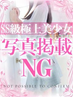 みう 高級オナクラ　ひよこクラブ（新宿・歌舞伎町/デリヘル）