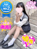 こころ 池袋派遣リフレ みんどる（池袋/デリヘル）