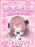 あやね コンカフェ×オナクラ ＠LOVE梅田店（梅田/デリヘル）