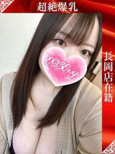みこ 奥様特急三条店（人妻デリヘル）