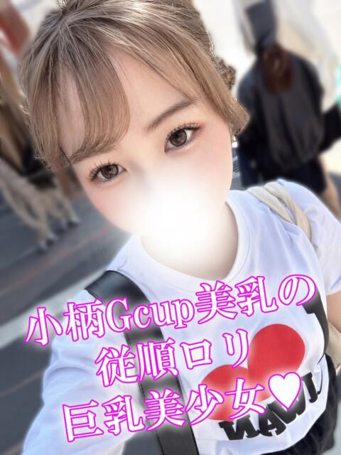 えむ 渋谷さーくる（デリヘル）