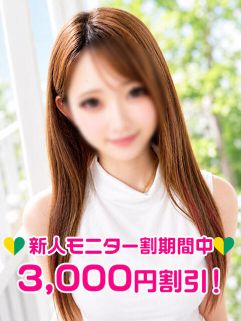 中嶋みさ 渋谷ミルク（派遣型オナクラ(手コキ)）