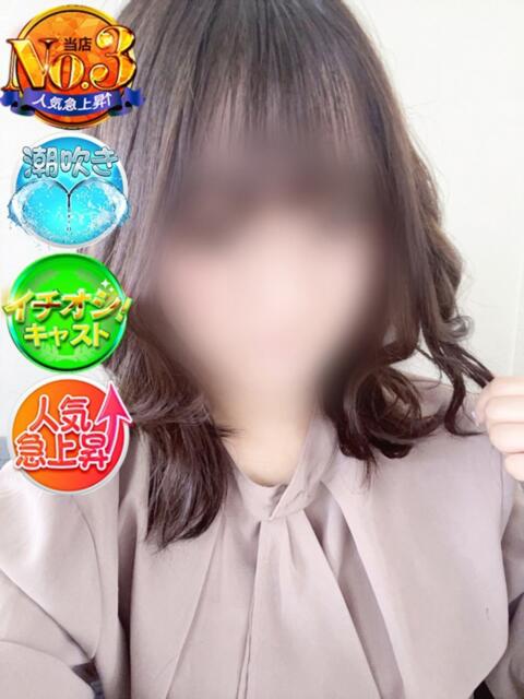 まゆ SPIN(スピン)（デリヘル）