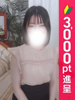 すみか 五反田人妻ヒットパレード（シンデレラグループ）（五反田/デリヘル）