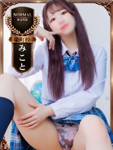 みこと 千葉ミニスカM性感学園（Ⅿ性感）
