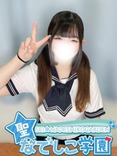 はな★天真爛漫！最強ロリっ子★ 聖なでしこ学園 熊谷校（熊谷/デリヘル）