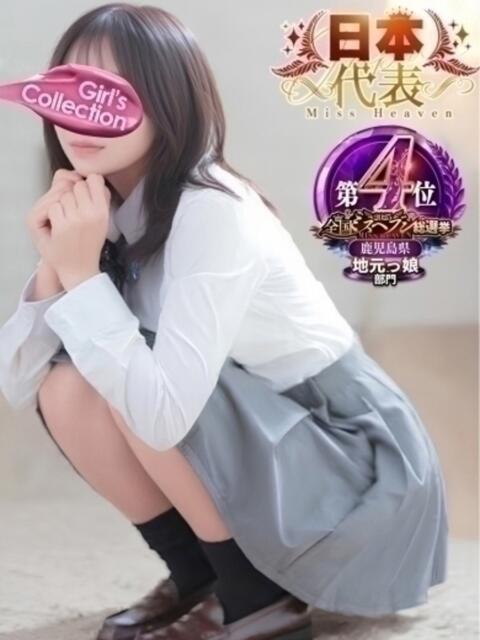 ☆りこ☆ Newビビアン＆ガールズコレクション（デリヘル）