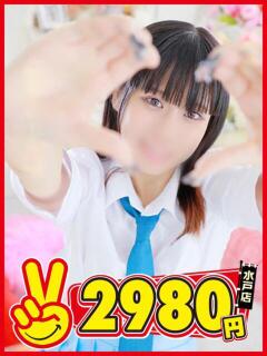 らぱん 水戸2980円（天王町(水戸市)/ヘルス）