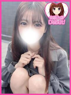はな