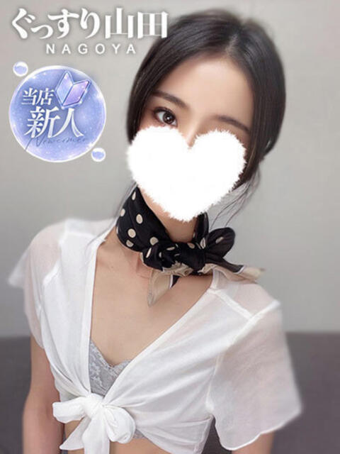 みれい ぐっすり山田 名古屋店(出張エステ)