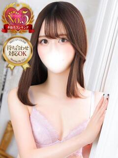 らな