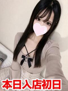 みい