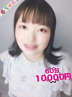 ひの 茨城水戸ちゃんこ（天王町(水戸市)/デリヘル）