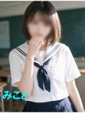 みこと 石庭（甲突町/ソープ）