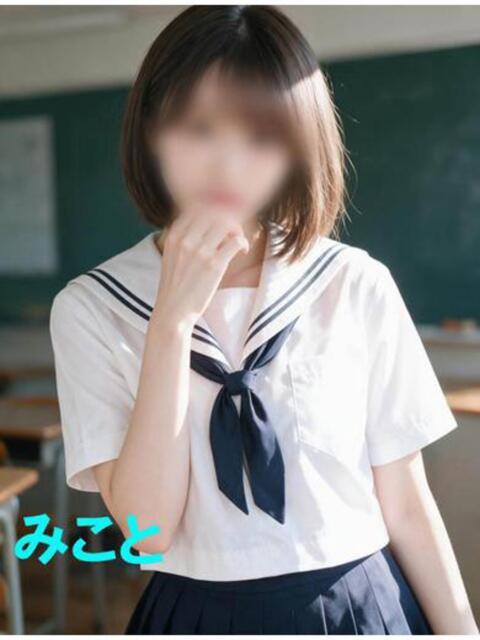 みこと 石庭（ソープランド）