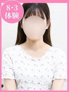 まりん 制服向上委員会（新大久保/デリヘル）